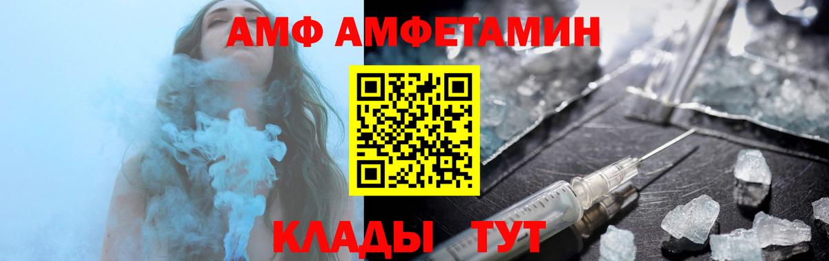 Амфетамин 97% Нижний Тагил