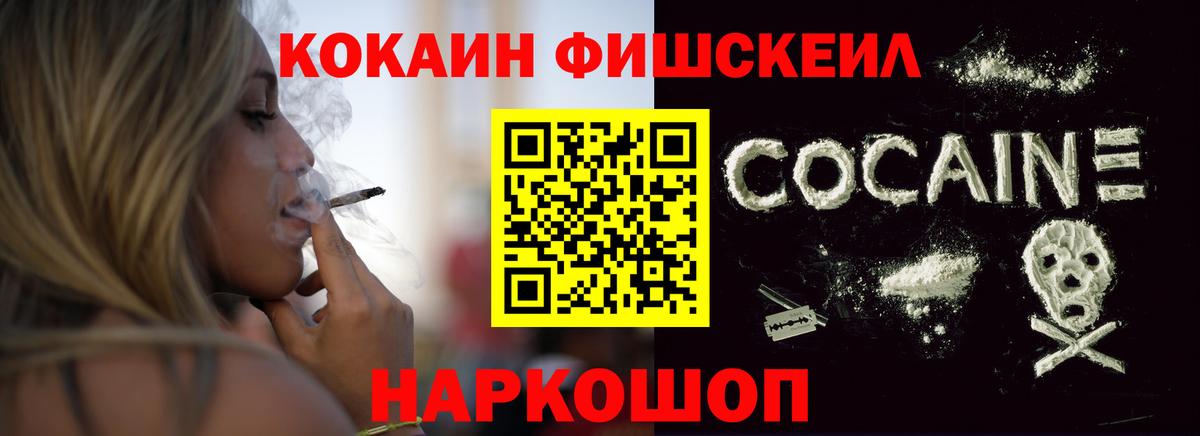 Кокаин 97% Нижний Тагил