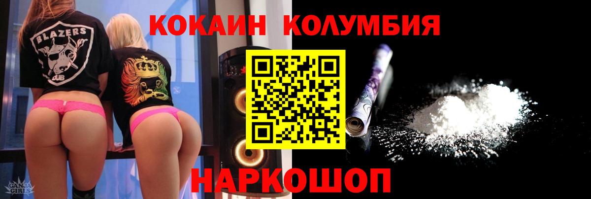 Мефедрон кристаллы  Марихуана  Нижний Тагил  КОКАИН  Гашиш  Вход с VPN 
