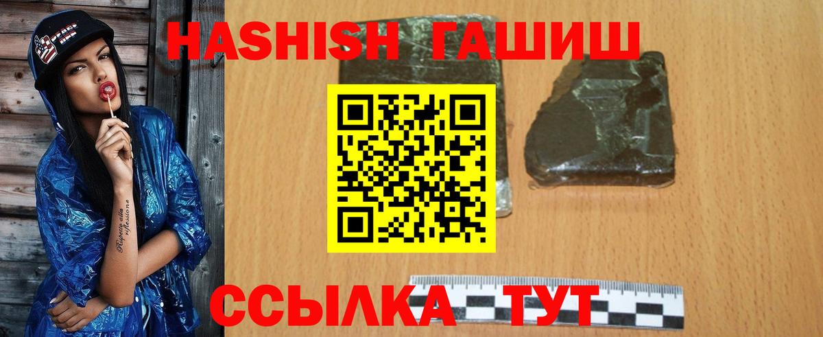 ГАШИШ AMNESIA HAZE Нижний Тагил