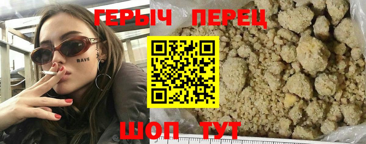 Героин VHQ Нижний Тагил
