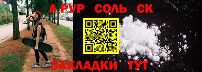 2c-b Уссурийск