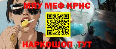2c-b Уссурийск