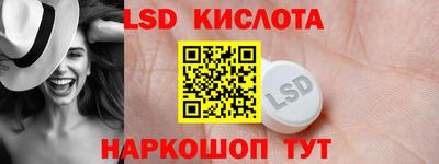 гидра Усть-Джегута