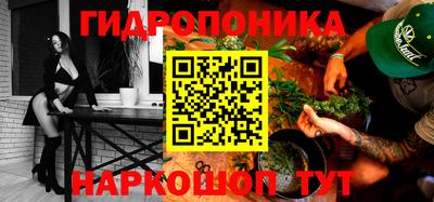 гидра Усть-Джегута