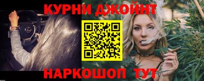 гидра Усть-Джегута