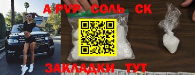 2c-b Уссурийск