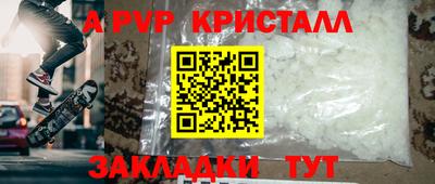 гидра Усть-Джегута