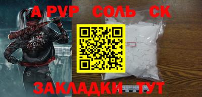 2c-b Уссурийск