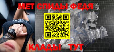 гидра Усть-Джегута
