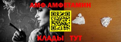 альфа пвп Усть-Илимск