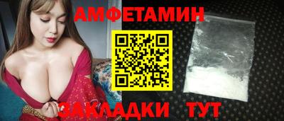 альфа пвп Усть-Илимск