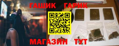 гидра Усть-Джегута