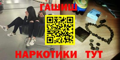 альфа пвп Усть-Илимск