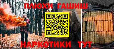 альфа пвп Усть-Илимск
