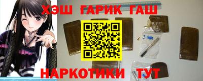 гидра Усть-Джегута