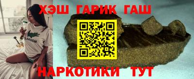 гидра Усть-Джегута