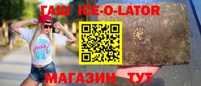 альфа пвп Усть-Илимск
