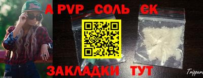 альфа пвп Усть-Илимск