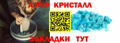 гидра Усть-Джегута