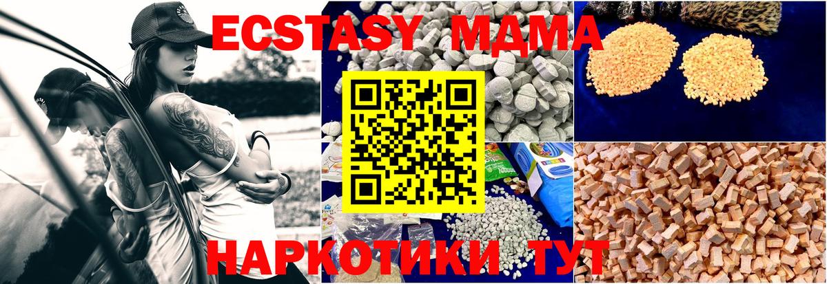Меф Нижний Тагил