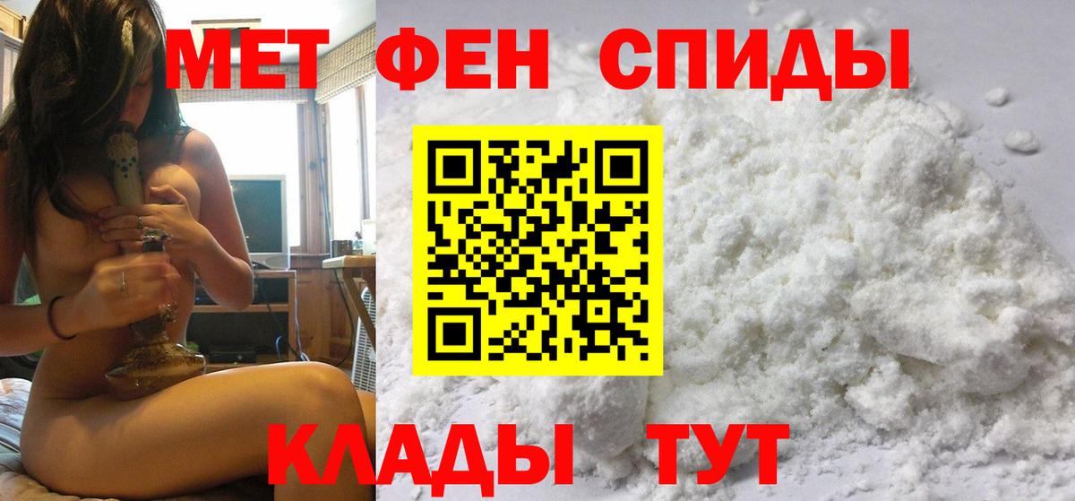 Первитин винт  Первитин винт  Вход с VPN  Нижний Тагил 