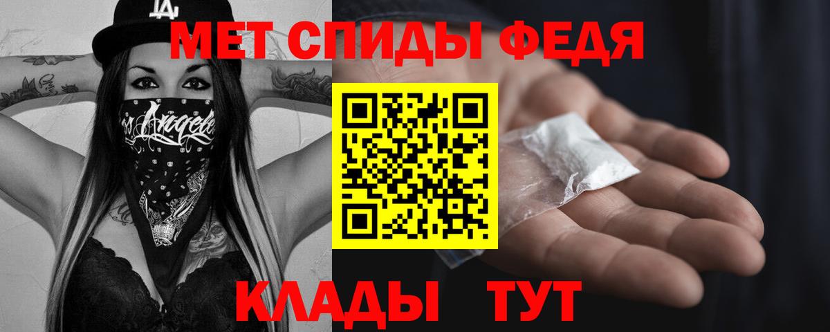 МЕТАМФЕТАМИН винт Нижний Тагил