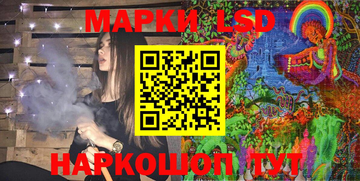 Марки 25I-NBOMe  Вход с VPN  Нижний Тагил  Марки N-bome 1,8мг 