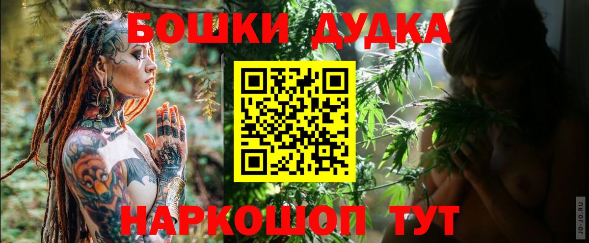 Бошки Шишки Ganja Нижний Тагил