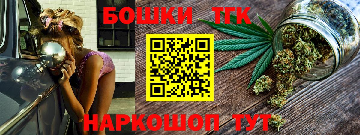 Конопля семена  МАРИХУАНА VHQ  Каннабис LSD WEED  Нижний Тагил  Вход с VPN  Бошки Шишки LSD WEED 